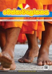 Mettavalokanaya Buddhist Magazine - May 21, 2016