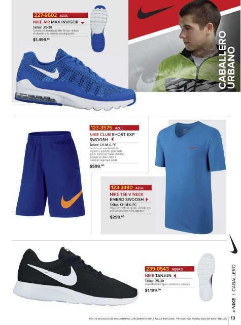 Deportivo Nike