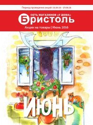  июнь 2016 вторая часть_Нижний Новгород, Рязань