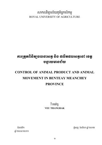 Control of animal product and animal movement in Benteay Mean Chey Province, Kh