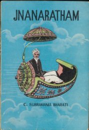 Jnanaratham - Subramania Bharati