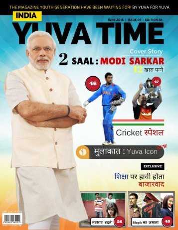 Yuva Time  June 2016