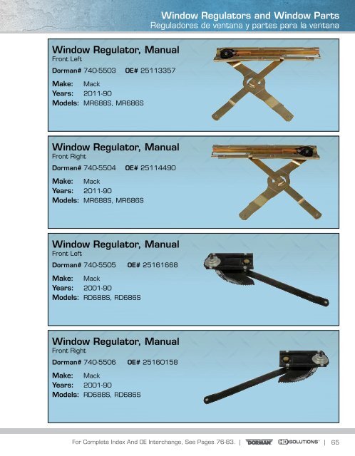 Dorman - Heavy Duty Catalogue