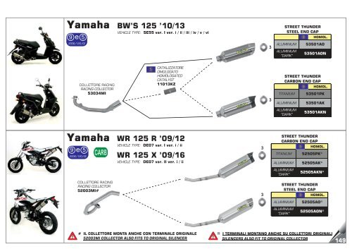 Arrow Product Catalogue 034