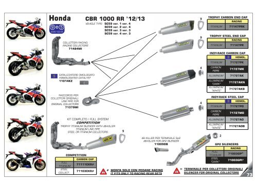 Arrow Product Catalogue 034