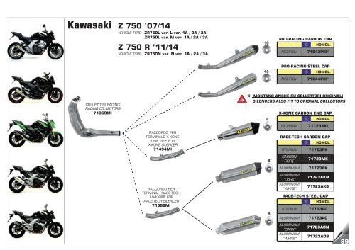 Arrow Product Catalogue 034