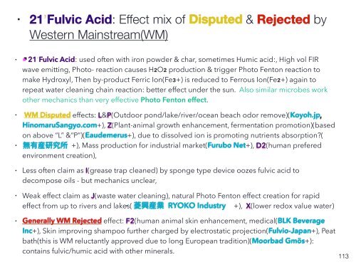 Effektive, Niedrige Kosten, Nicht Sehr Bekannt, Umweltfreundliche Wassertechnologien Für Die Zukunft (Zusammenfassung in Deutsch)