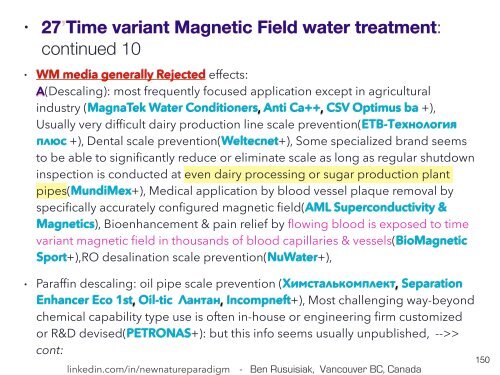 Effektive, Niedrige Kosten, Nicht Sehr Bekannt, Umweltfreundliche Wassertechnologien Für Die Zukunft (Zusammenfassung in Deutsch)