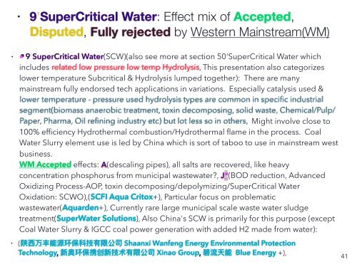 Effektive, Niedrige Kosten, Nicht Sehr Bekannt, Umweltfreundliche Wassertechnologien Für Die Zukunft (Zusammenfassung in Deutsch)