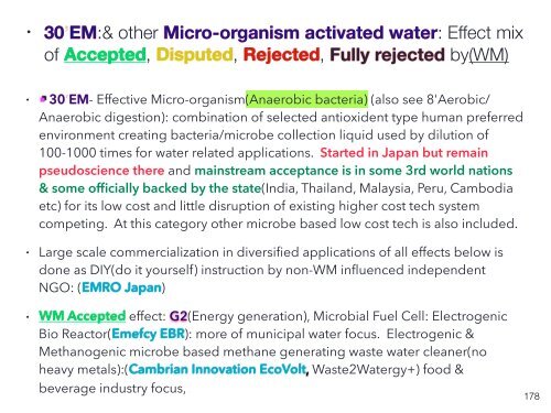 Vier niveaus van schone, lage kosten, vergeten watertechnologie voor industriële, commerciële, en landbouwtoepassingen