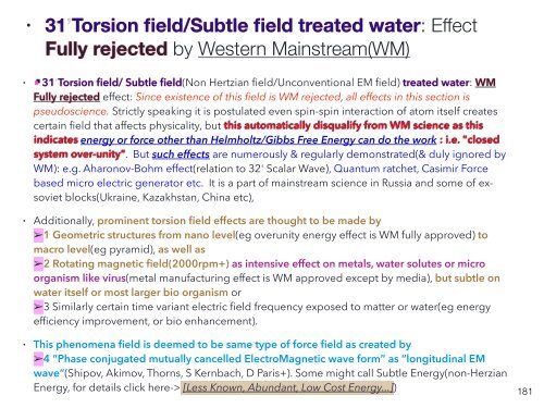 Vier niveaus van schone, lage kosten, vergeten watertechnologie voor industriële, commerciële, en landbouwtoepassingen