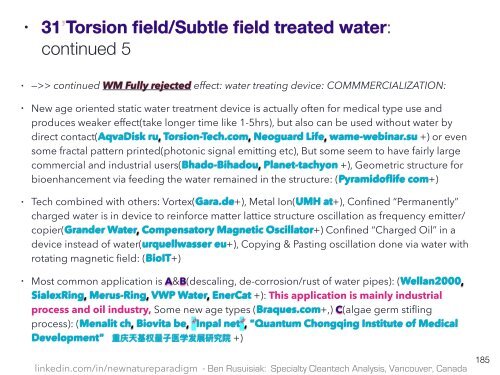 Vier niveaus van schone, lage kosten, vergeten watertechnologie voor industriële, commerciële, en landbouwtoepassingen