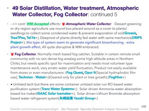 Vier niveaus van schone, lage kosten, vergeten watertechnologie voor industriële, commerciële, en landbouwtoepassingen