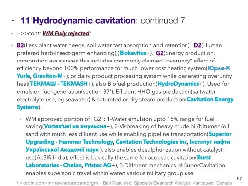 Vier niveaus van schone, lage kosten, vergeten watertechnologie voor industriële, commerciële, en landbouwtoepassingen