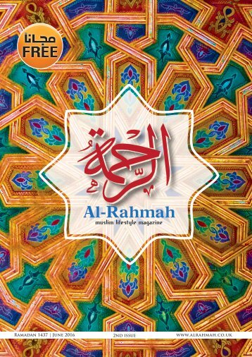 Al Rahmah Magazine 2016