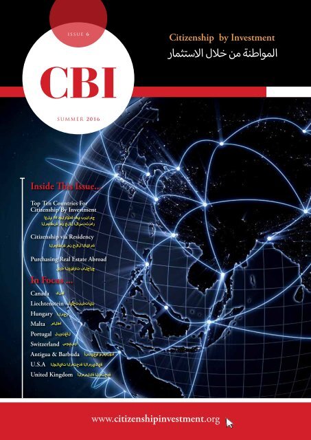 Citizenship By Investment Summer 2016