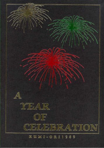 1989 Kumi-Ori: Grand Rapids Baptist College Yearbook