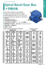 Varitron spiral bevel gearbox