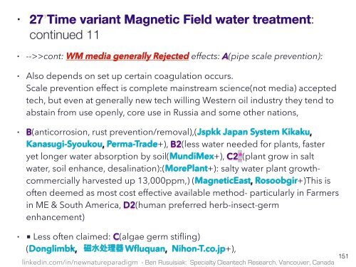 Quatro Níveis de Limpo, de Baixo Custo, Tecnologia de Agua Esquecido para Aplicações Comerciais, Industriais e Agrícolas / Clean Innovative Water Technology Barely Known in the Mainstream World