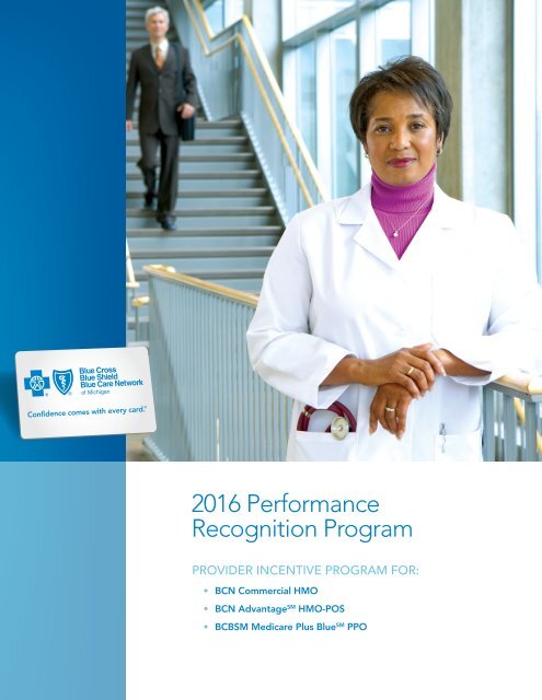 2016 Performance Recognition Program