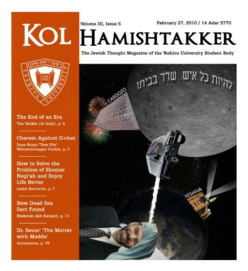 KHM Purim Issue (III-5) - Kol Hamevaser