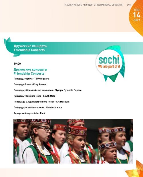 World Choir Games 2016 - Program Book