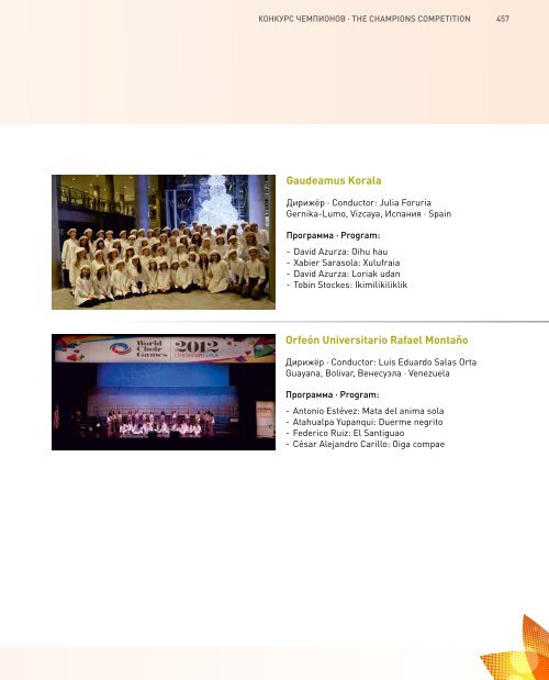 World Choir Games 2016 - Program Book