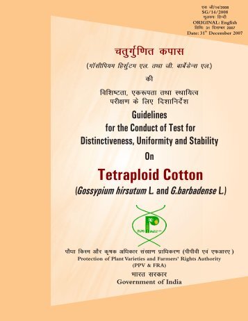 Tetraploid Cotton - Protection of Plant Varieties & Farmers