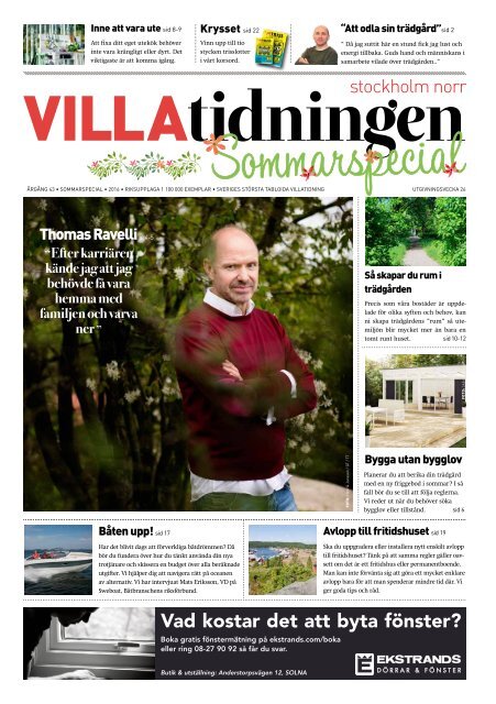 Stockholm norr 2016 Sommarspecial