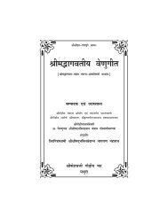 Venu-gita (hindi).pdf - bhaktibooks.com