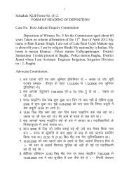 Deposition submitted by Sri Ram Kumar Singh. - Kosi Aayog