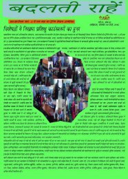 Badalti-Raahein-A-Weekly-News-Letter-II