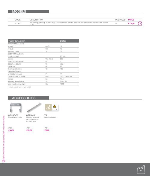 Catalog Key Automation | 2014 