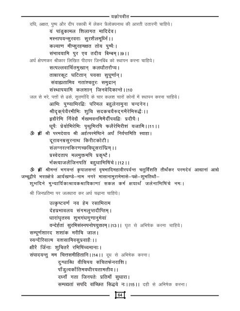 chintamani-book.pdf