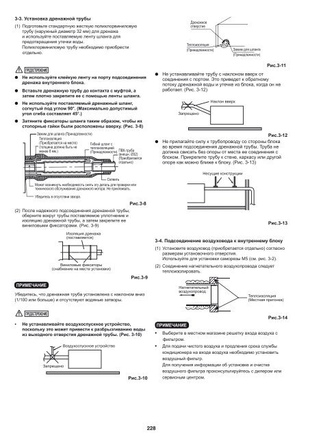 INSTALLATION INSTRUCTIONS