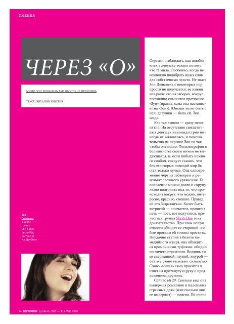 Перемотка №2