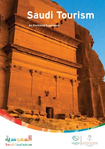 Saudi Tourism