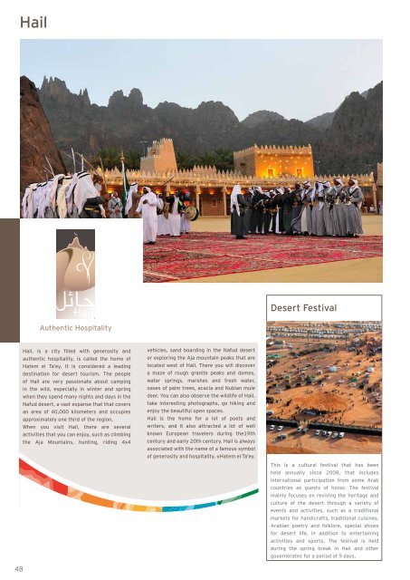 Saudi Tourism