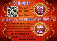 UCL毕业证【QQ微信987739625办英国毕业证】伦敦大学学院毕业证