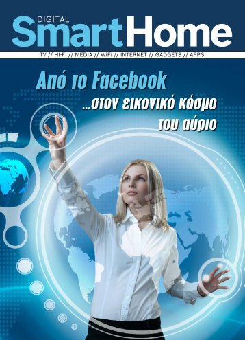 Smart Home - issue 143