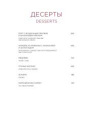PMI desserts