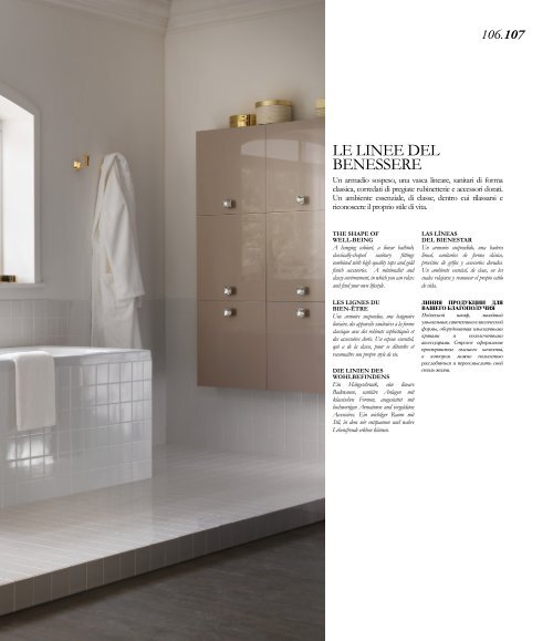 Magnifica by Scavolini Bathrooms