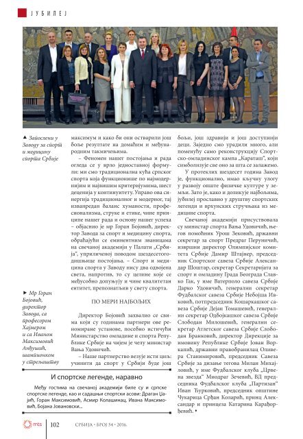 Srbija - nacionalna revija - broj 54 - srpski - niska rezolucija