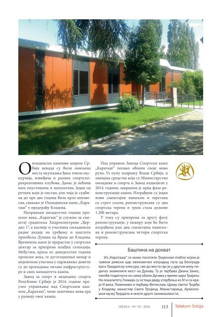 Srbija - nacionalna revija - broj 55 - srpski - niska rezolucija