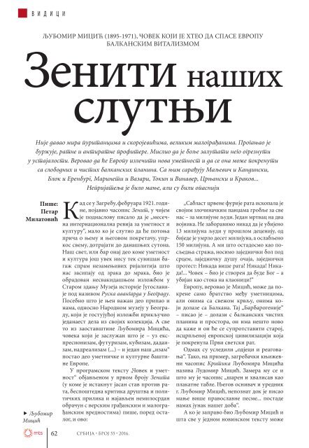 Srbija - nacionalna revija - broj 55 - srpski - niska rezolucija