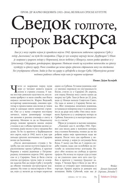 Srbija - nacionalna revija - broj 55 - srpski - niska rezolucija