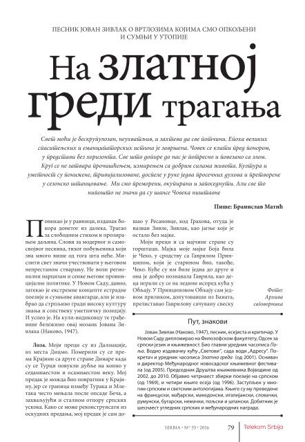 Srbija - nacionalna revija - broj 55 - srpski - niska rezolucija