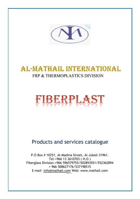 Book catalogue