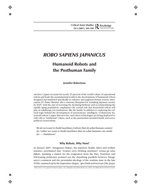 robosapiens