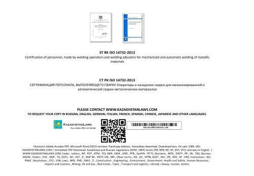 Iso 14732 pdf free download adolescence santrock 18th edition pdf free download